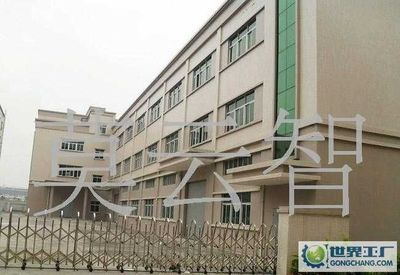 上海智恒加成房地产经纪第九十二分公司 专业房地产中介服务的信赖之选