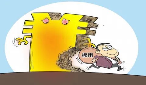 严守资金安全底线 房地产中介服务机构不得侵占交易资金